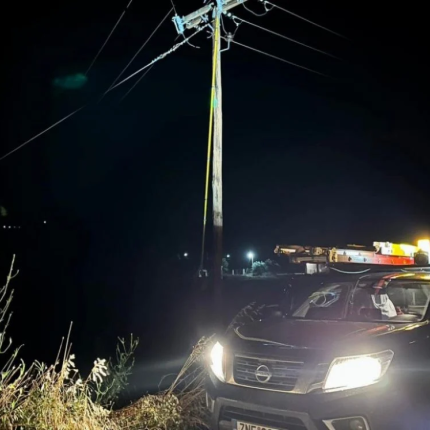 Διακοπή ρεύματος 