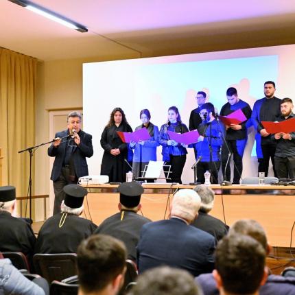 εκδηλωση πατριαρχικη ακαδημια κρητης