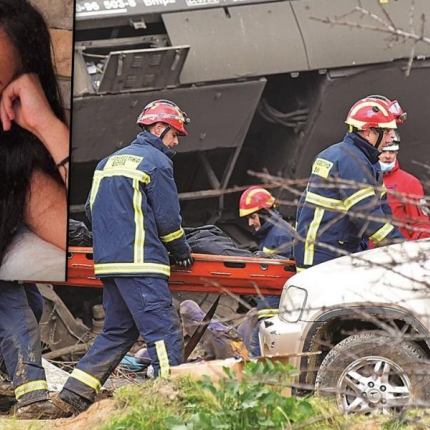 ΤΕΜΠΗ ΑΦΡΟΔΙΤΗ