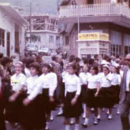 μάλια 1979 - σχολικη παρελαση