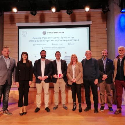 ψηφιακο εργαστηριο