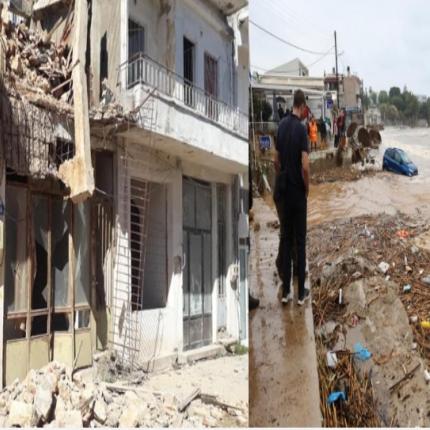 σεισμός - πλημμύρες