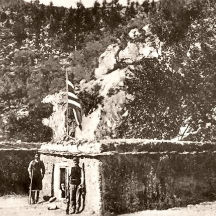 ΕΠΑΝΑΣΤΑΣΗ ΘΕΡΙΣΟΥ