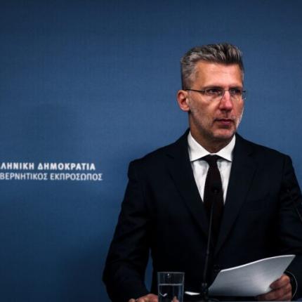 Άκης Σκέρτσος