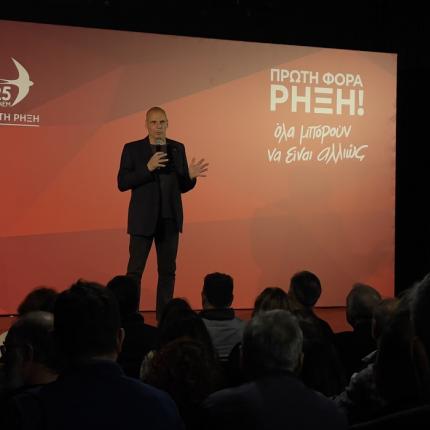 γιάνης βαρουφάκης