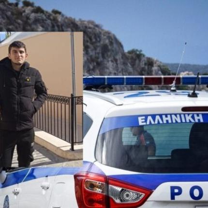 εξαφανιση 20χρονου