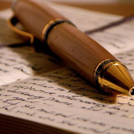 συγγραφέας