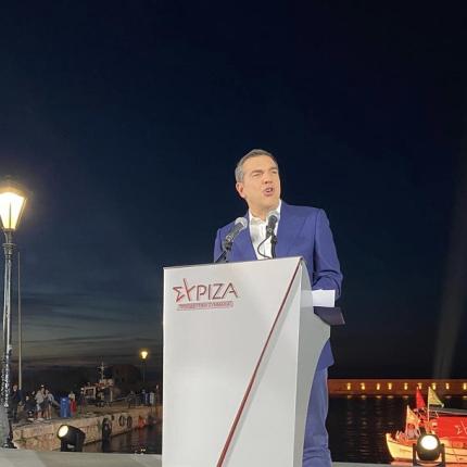 Τσίπρας - Χανιά