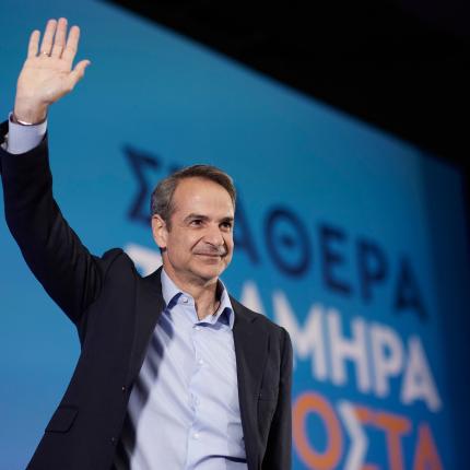 Κυριάκος Μητσοτάκης