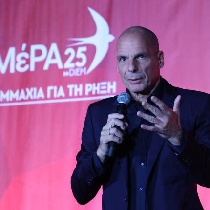 Γιάνης Βαρουφάκης