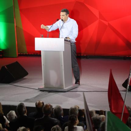 Αλέξης Τσίπρας 