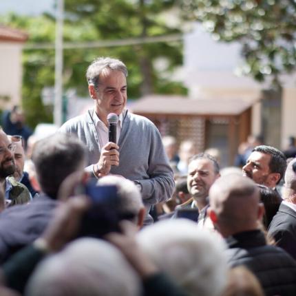 Μητσοτάκης