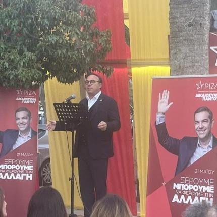 συριζα κόκαλης