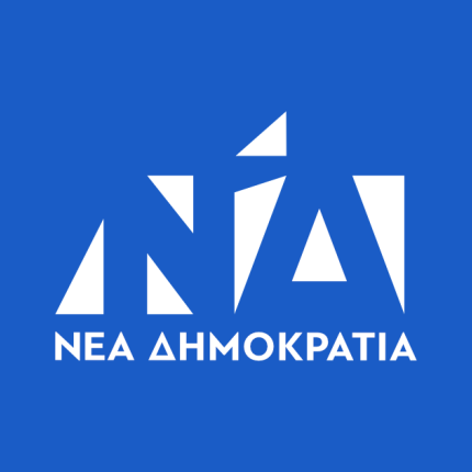 νδ