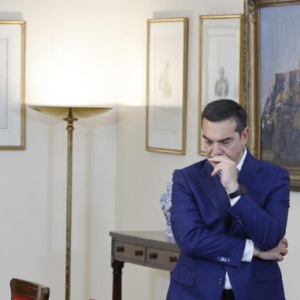 Αλέξης Τσίπρας