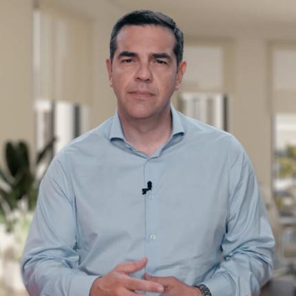 Αλέξης Τσίπρας