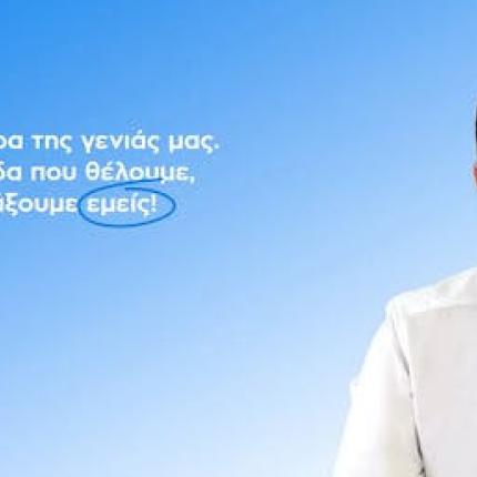 κωνσταντινος κεφαλογιαννης