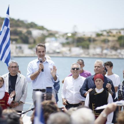 Κυριάκος Μητσοτάκης