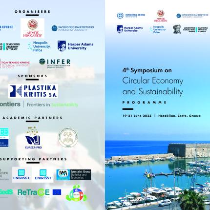 4ο Διεθνές Συμπόσιο Κυκλικής Οικονομίας και Βιωσιμότητας