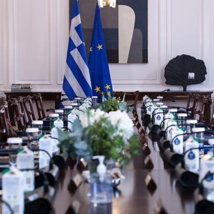 νέα κυβέρνηση