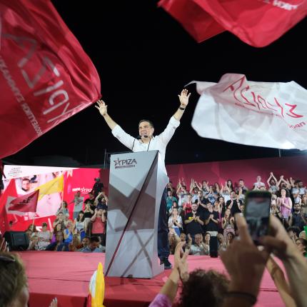 Αλέξης Τσίπρας