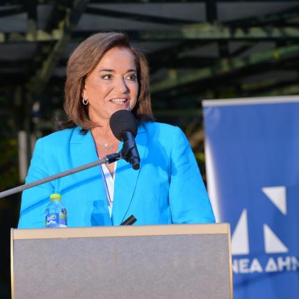 ντόρα μπακογιάννη