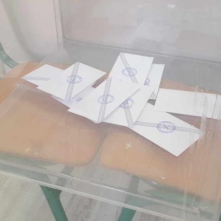 καλπη