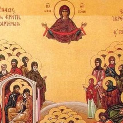 ΚΡΗΤΕς ΝΕΟΜΑΡΤΥΡΕς