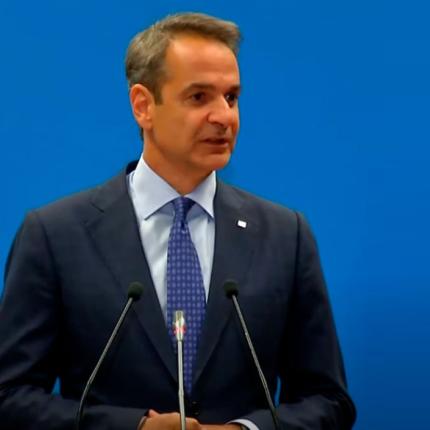 Μητσοτάκης