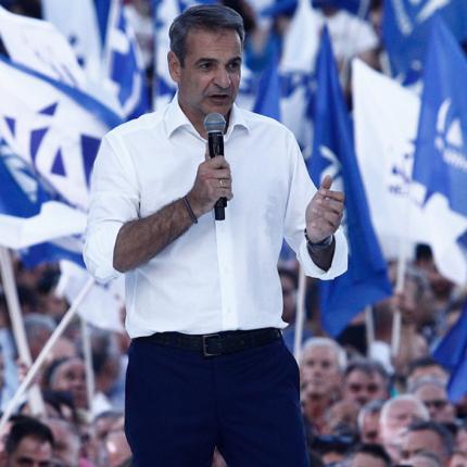 Κυριάκος Μητσοτάκης