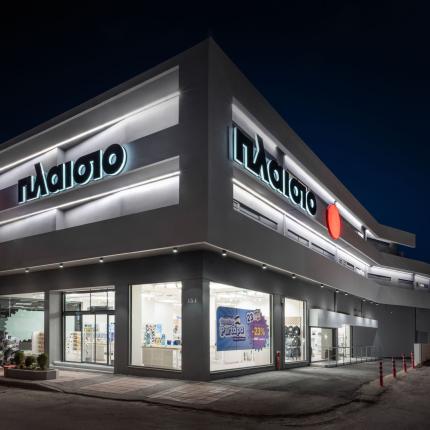 καταστημα πλαισιο, Ηρακλειο