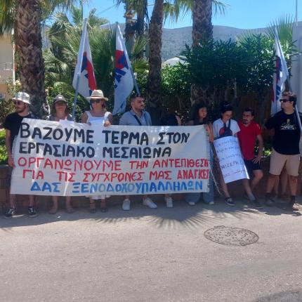 ΣΥΓΚΕΝΤΡΩΣΗ