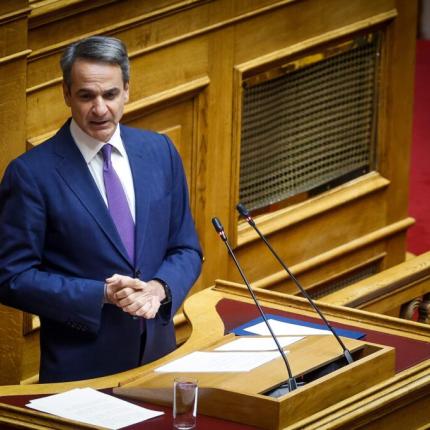 Κυριάκος Μητσοτάκης