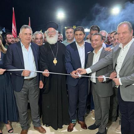 Εκθεση Αρκαλοχωρίου