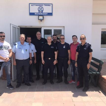 Ένωση Αστυνομικών Υπαλλήλων