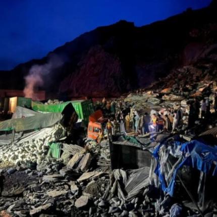 Κατολισθηση