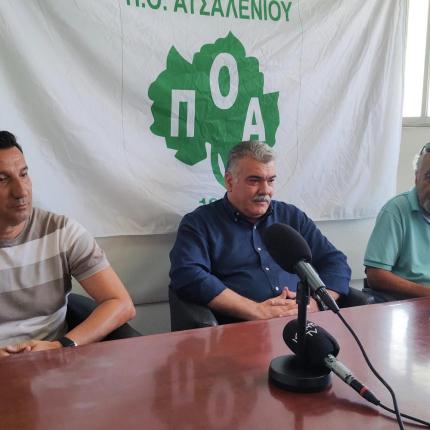 ΠΟΑ ΦΡΑΝΤΖΕΣΚΟΣ