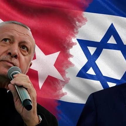 ερντογάν νετανιάχου