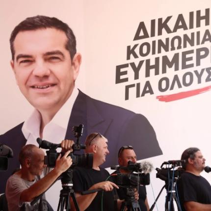 αλέξης τσίπρας