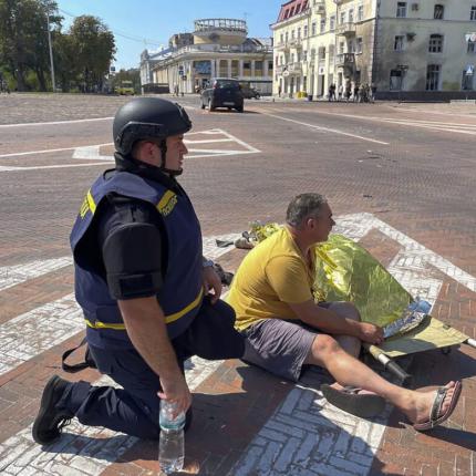 Ουκρανία