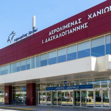 χανια αεροδρομιο