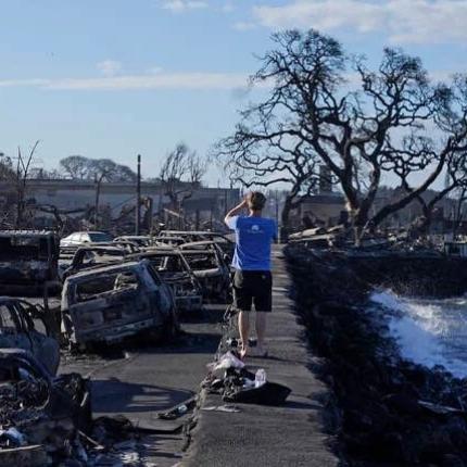 μάουι φωτιά
