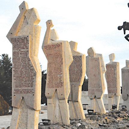 ΟΛΟΚΑΥΤΩΜΑ ΒΙΑΝΝΟΥ