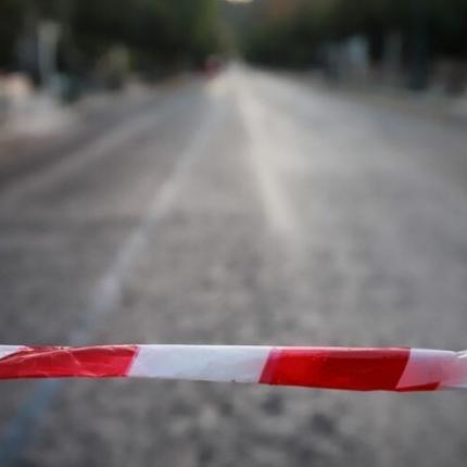 δρομος κλειστος