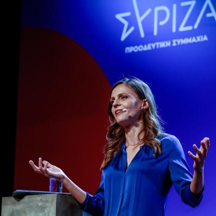 αχτσιογλου