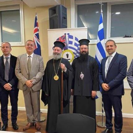 ΠΡΟΔΡΟΜΟς ΓΕΡΑΣΙΜΟς ΑΥΣΤΡΑΛΊΑ