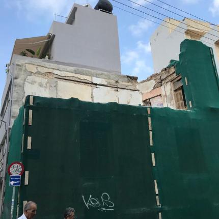 ετοιμορροπο