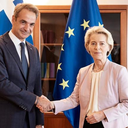 μητσοτάκης ούρσουλα