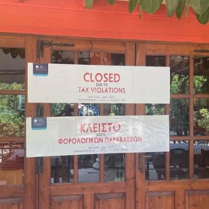 Μπαρ