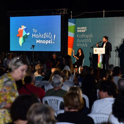 μποκεας Γαζι